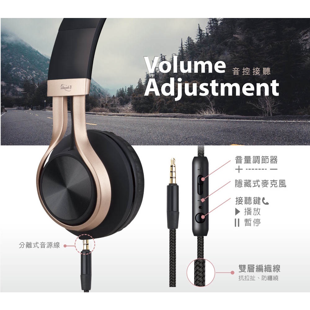 E-BOOKS S83 高質感頭戴式摺疊耳機 支援Android / iOS系統 適用單插孔設備, , large