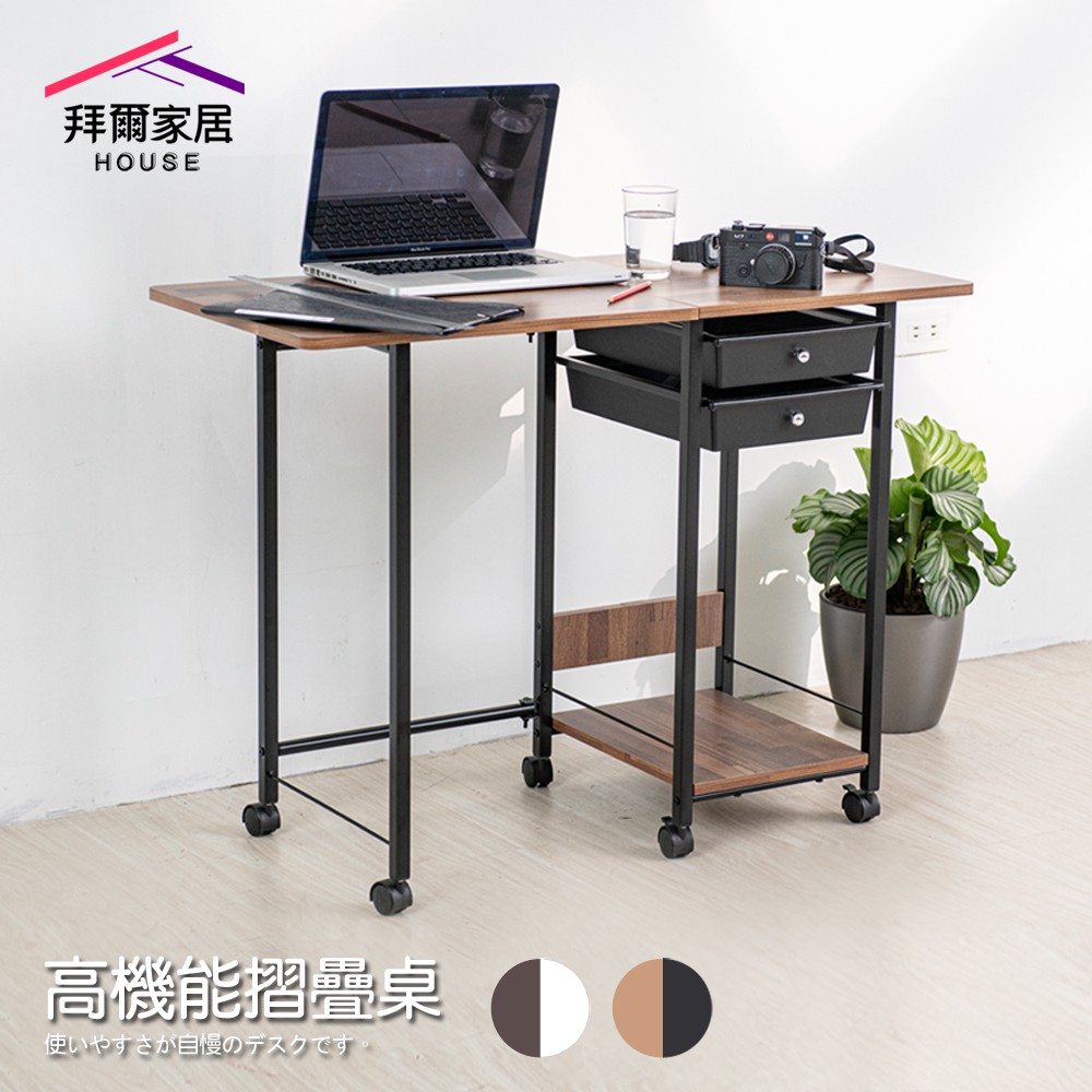 folding table, , large