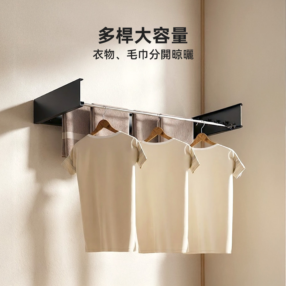 folding-wall-drying-rack-80cm, , large