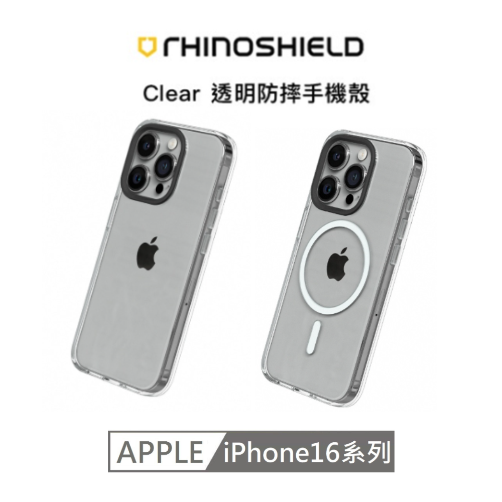 【RHINOSHIELD 】Clear Case (MagSafe 磁吸兼容) for Apple iPhone 15 Pro Max - 全透明+黑色鏡頭框+透明按鈕, , large