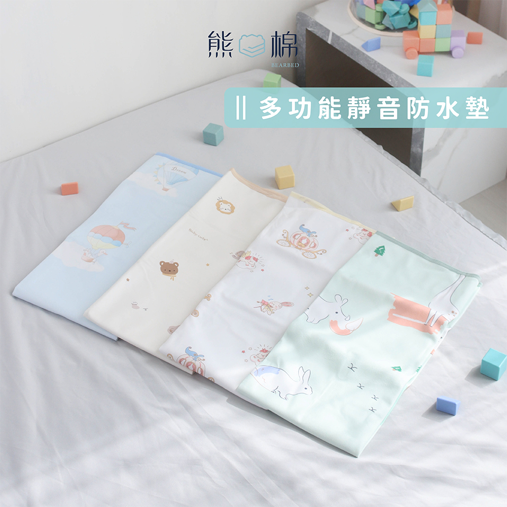 ［熊棉］多功能靜音防水墊｜加強止滑款｜小｜歡樂樹屋-深藍｜靜音防水 翻身無聲 乾爽防護 親膚柔軟 安心入睡 好清潔 超止滑, , large