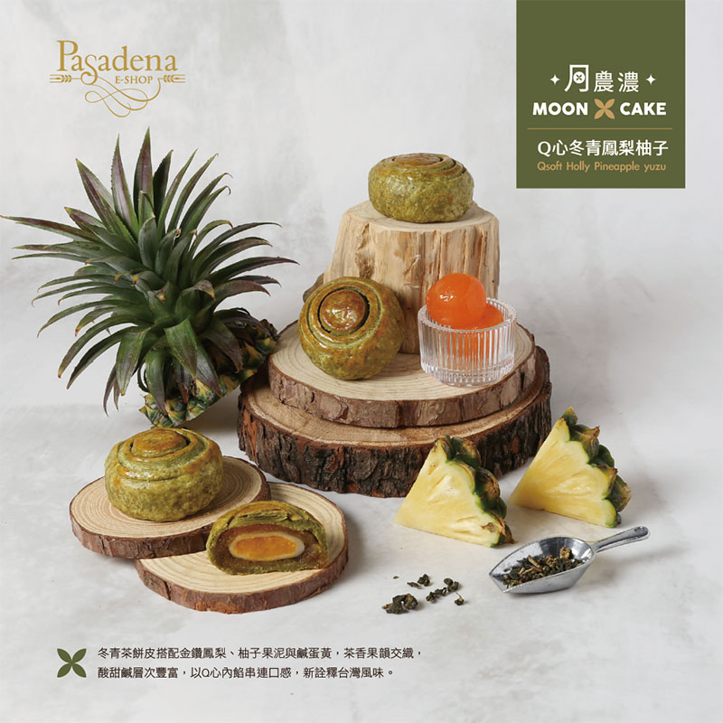 帕莎蒂娜 月農濃中秋禮盒, , large