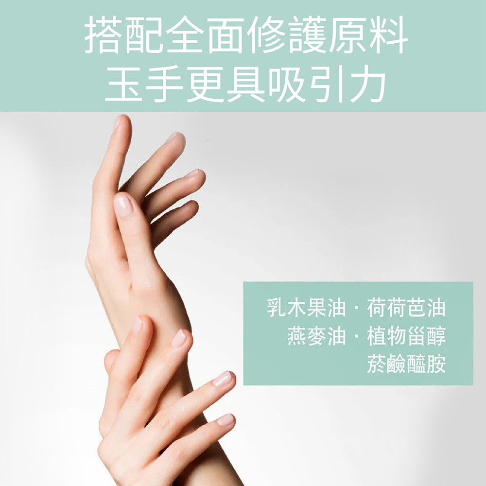 【FJ豐傑生醫】神經醯胺護手霜-50ml/支(保濕修護ｘ輕盈不黏膩), , large