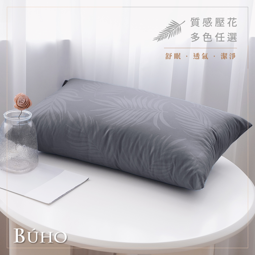 BUHO "Pure White" Washable Sleeping Antibacterial Functional Pillow-(Made in Taiwan), , large