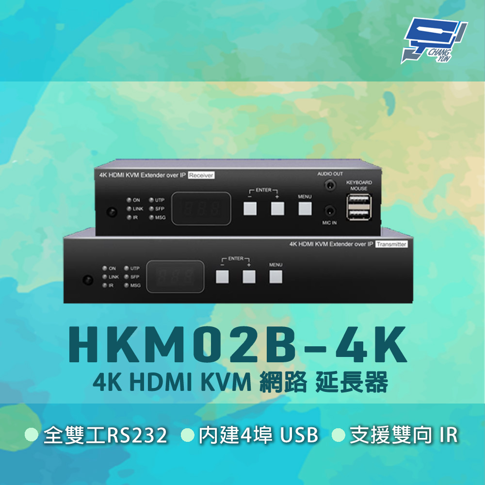 [昌運監視器] HKM02B-4K 內建4埠USB 4K HDMI KVM網路延長器T+R(請來電洽詢), , large