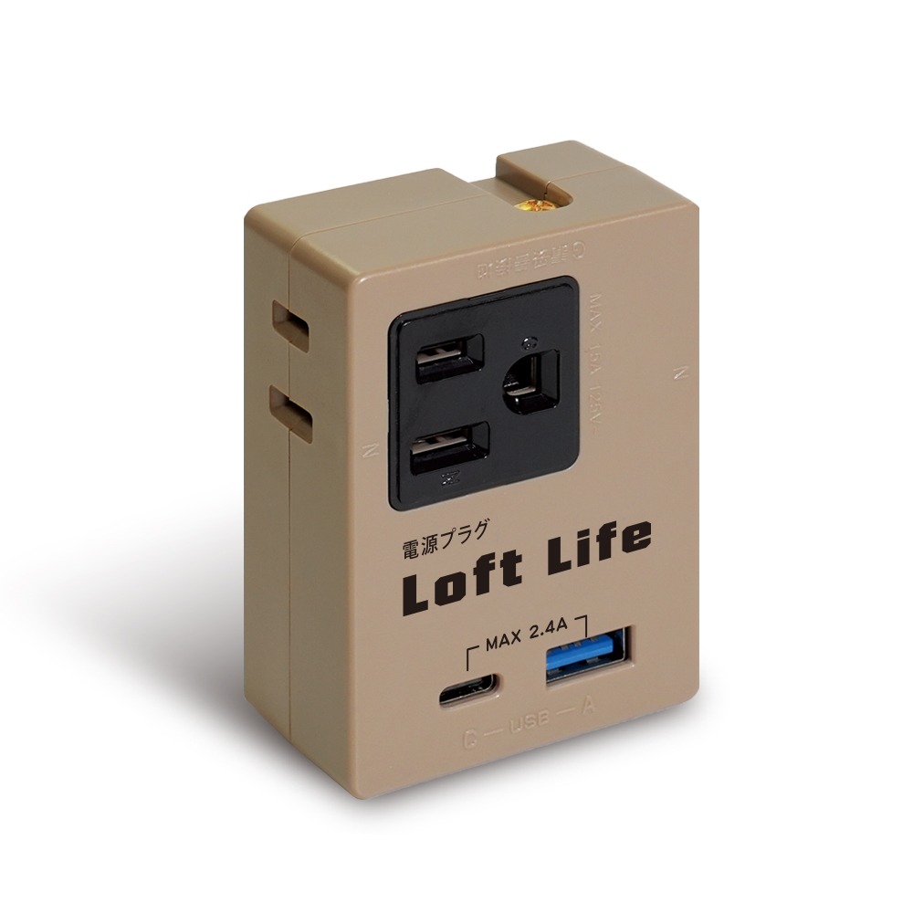 聖岡 工業風2USB+3插分接插座 分接器 LL-873AC(奶)