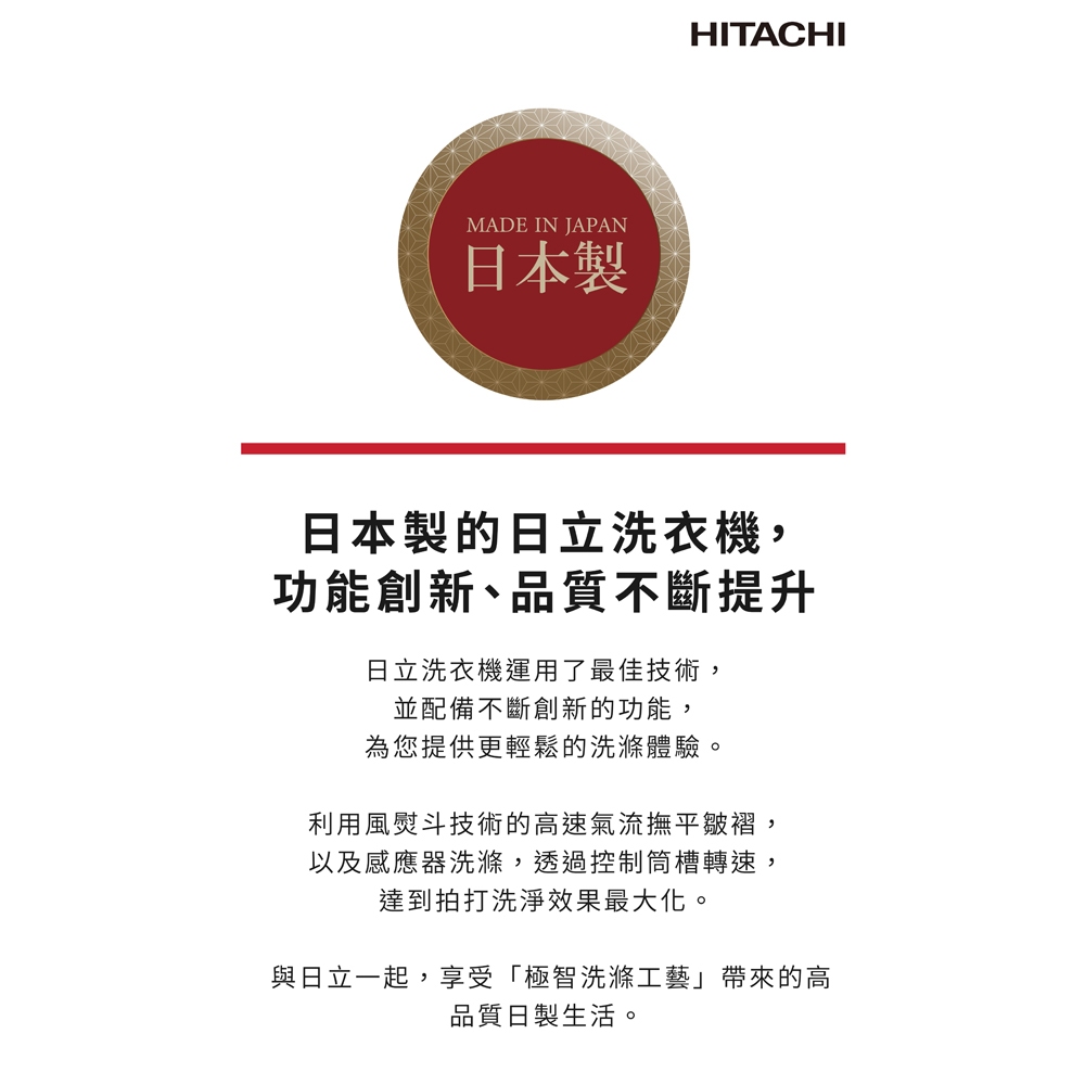 HITACHI 日立 12KG 滾筒洗脫烘 洗衣機 左開 BDSG120JJ / BDSG120JJW, , large