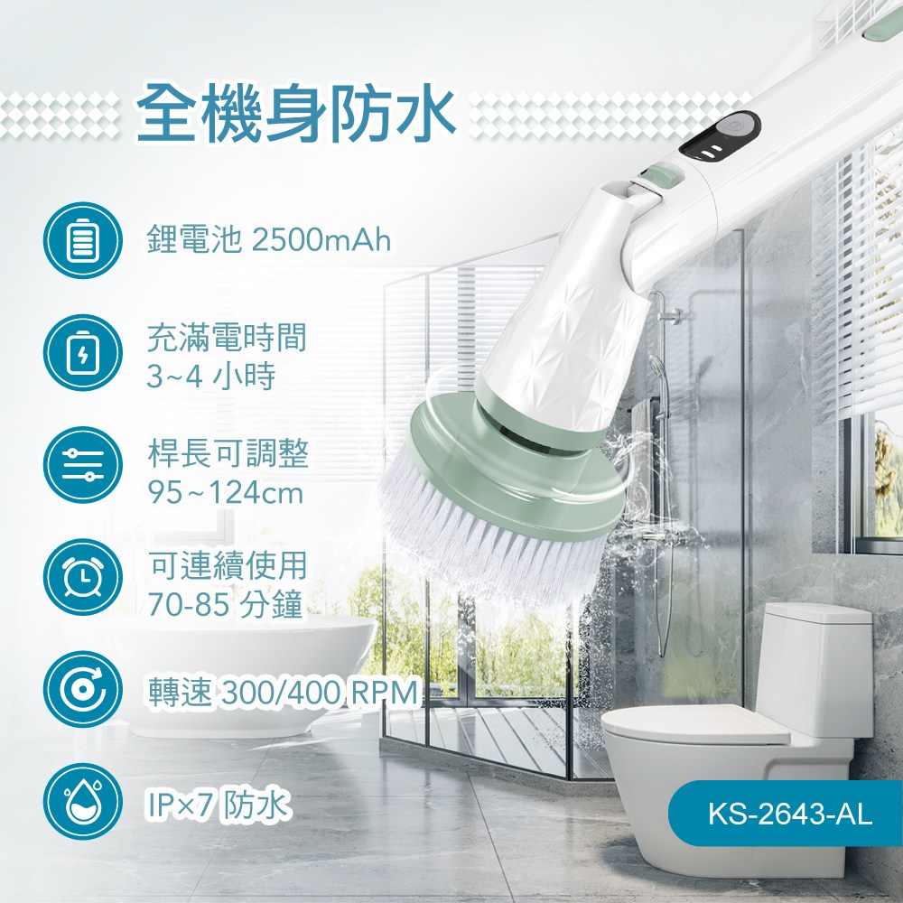 [梅斐國際]超潔多功能清潔刷, , large