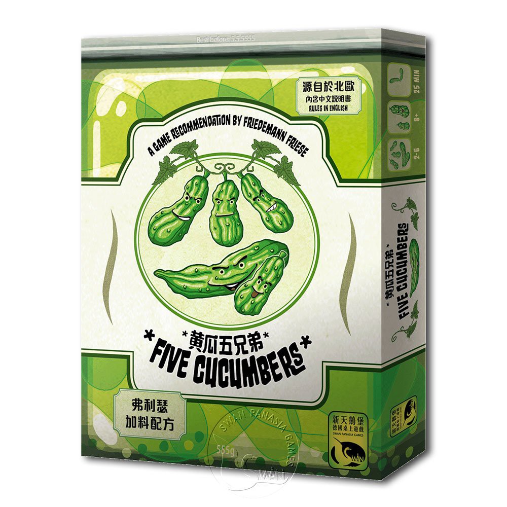 【新天鵝堡桌遊】黃瓜五兄弟, , large