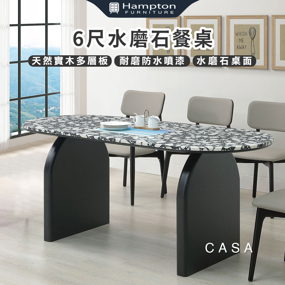 【Hampton 漢汀堡】咖薩6尺水磨石餐桌, , large