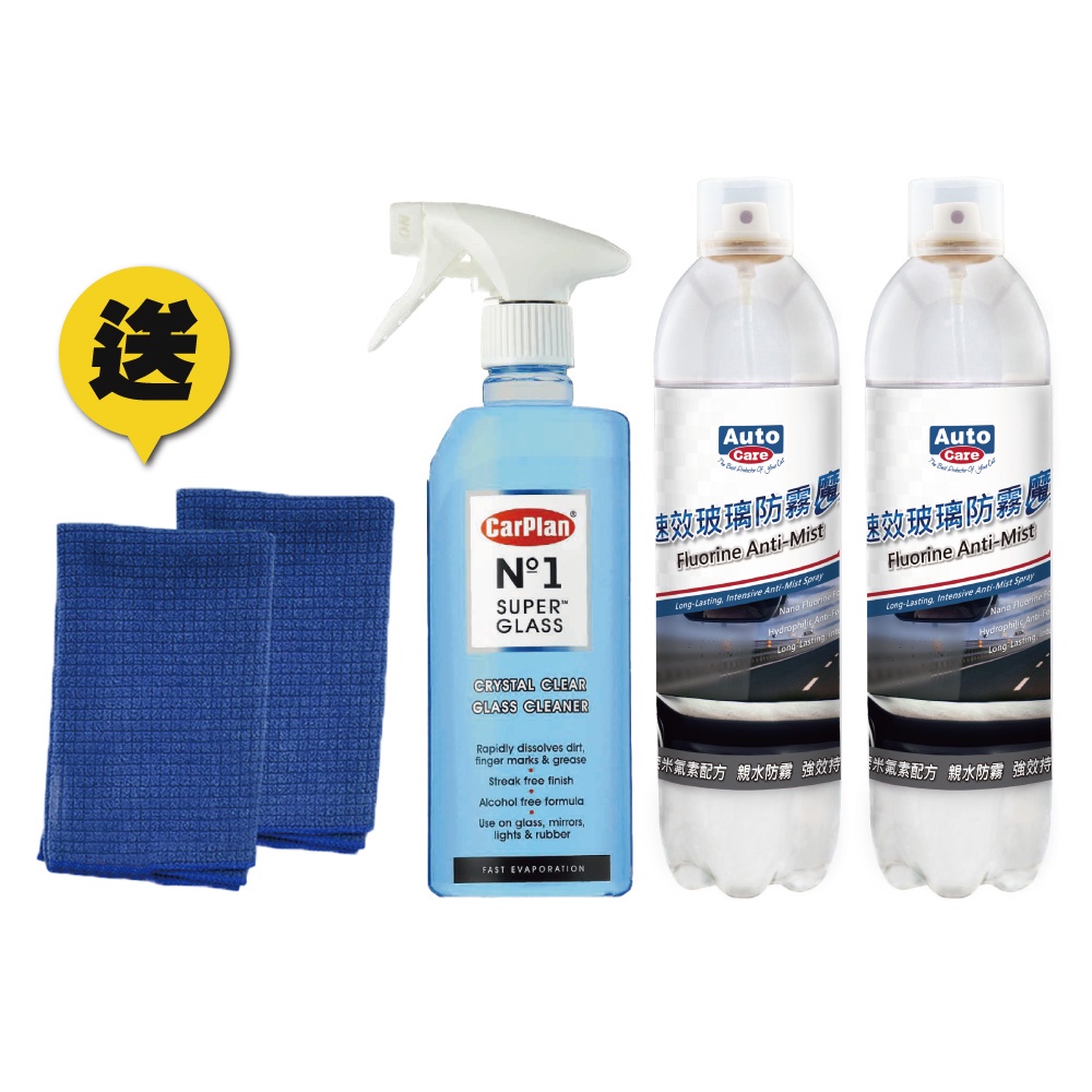 car supplies