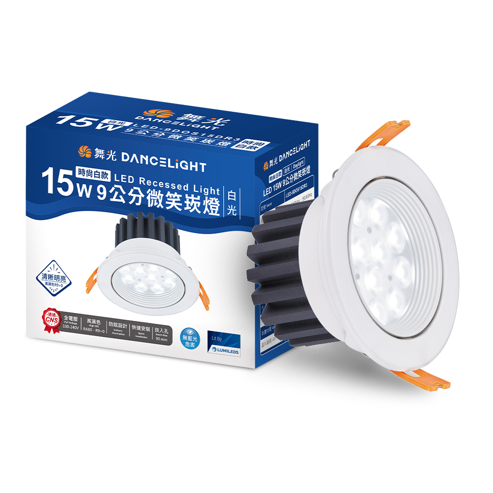 DanceLight舞光 4入組 LED 15W 崁孔9cm 微笑崁燈 坎燈 快接頭快速安裝 時尚白/貴族黑(白光/自然光/黃光), , large