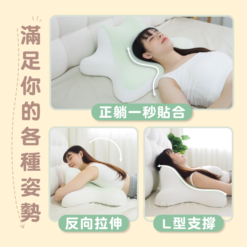 [ Pure Sleep純好眠 ] 放空趴趴枕, , large