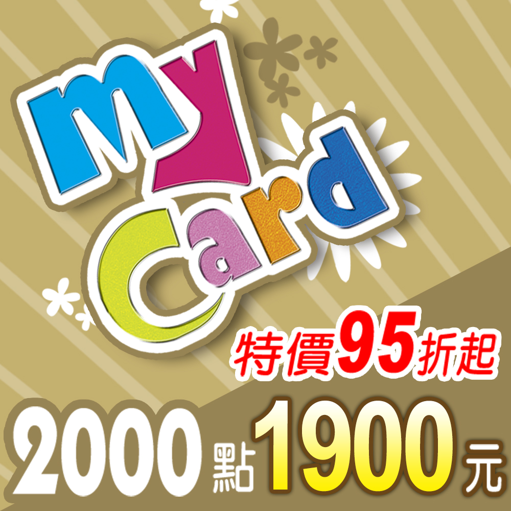 MyCard2千點(特價95折起), , large