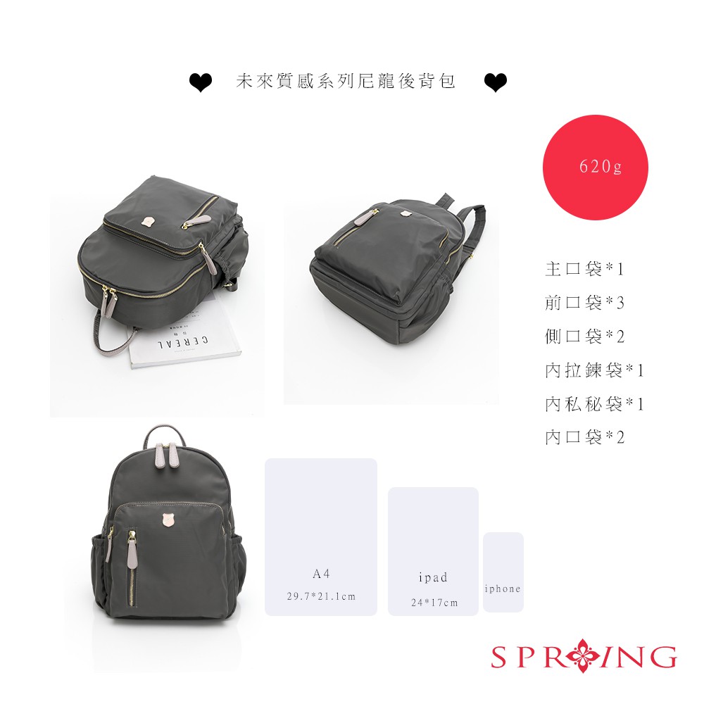 SPRING-尼龍後背包防盜尼龍後背包 多口袋尼龍後背包 防潑水後背包 防盜雙肩包-多色, , large