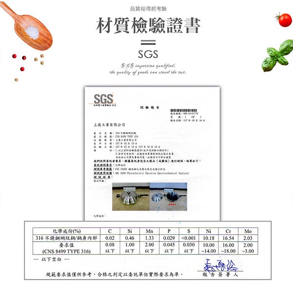 PERFECT 理想牌 金緻316不銹鋼專利不沾平底鍋附蓋IH 28cm單把-Leidea樂德兒, , large