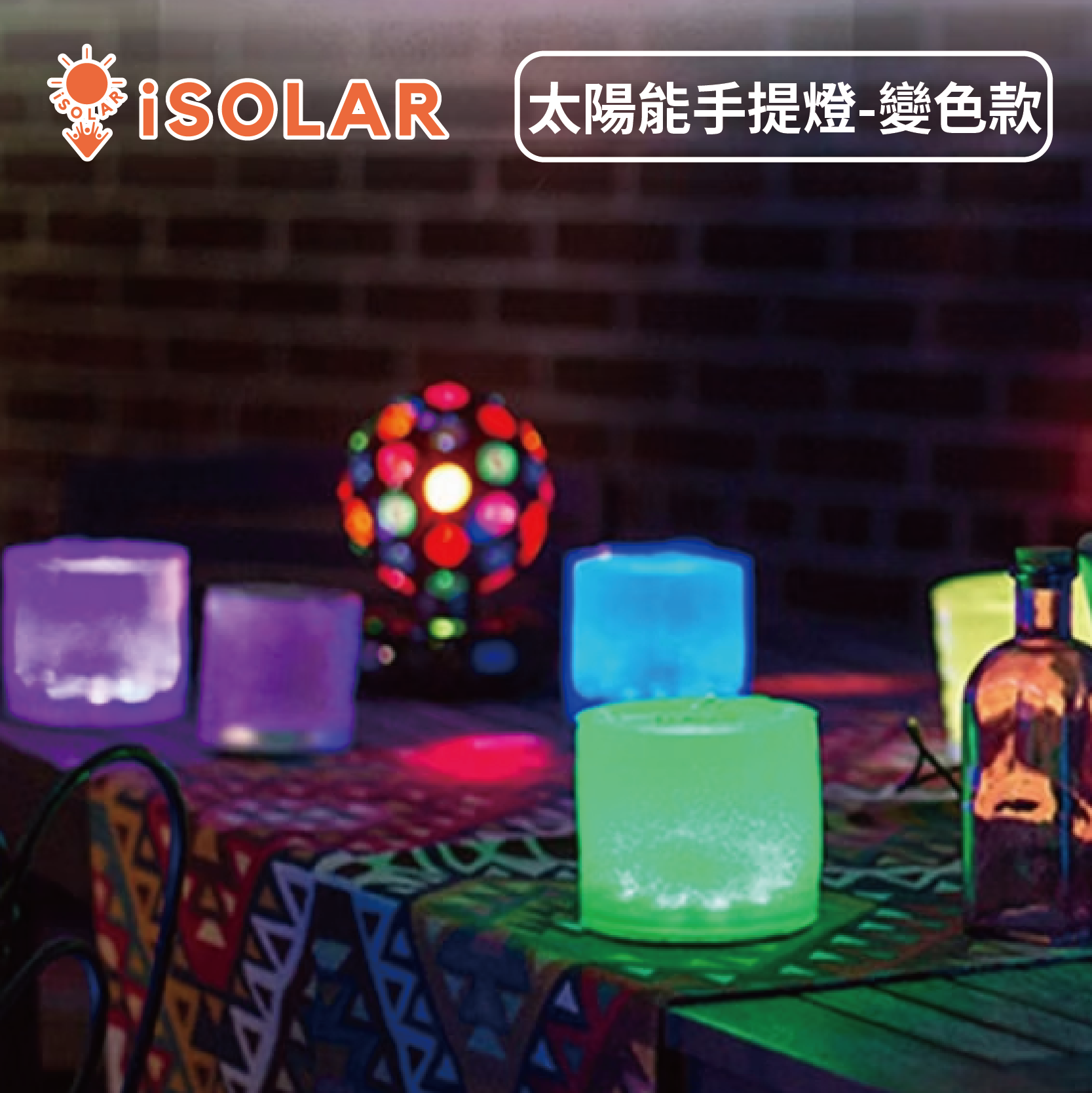 美國 LUCI 太陽能防水手提燈(變色款), , large