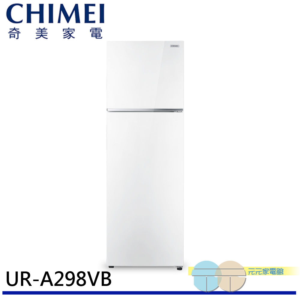 CHIMEI 奇美 292公升變頻雙門電冰箱 UR-A298VB, , large