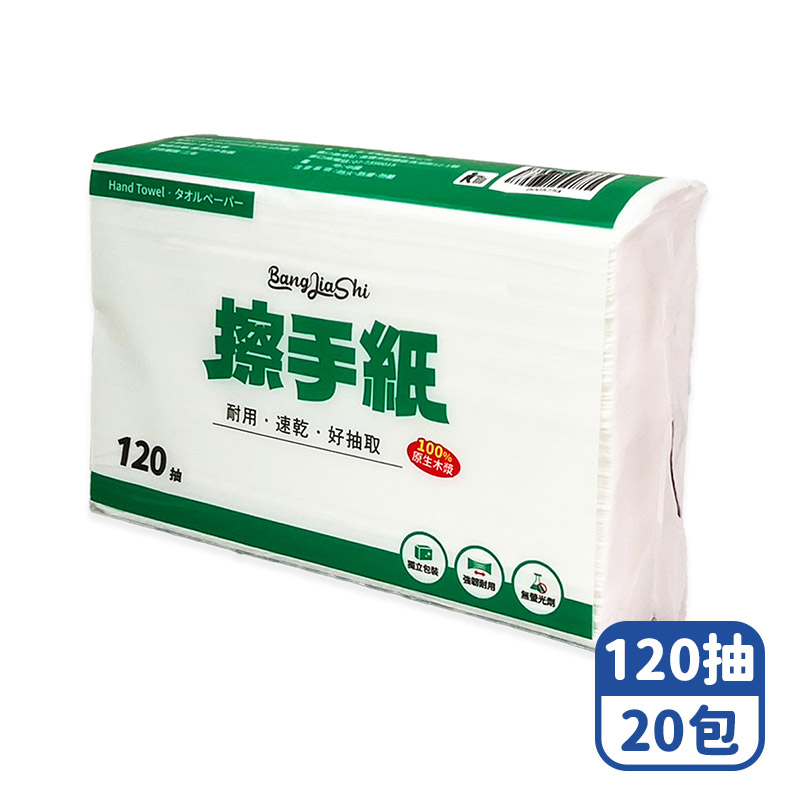 Mimi Shopping Extra Thick Hand Paper