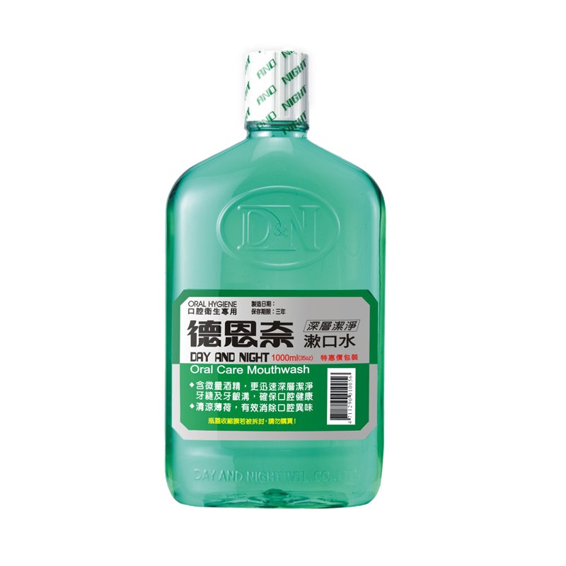 Day  Night Mouth Wash