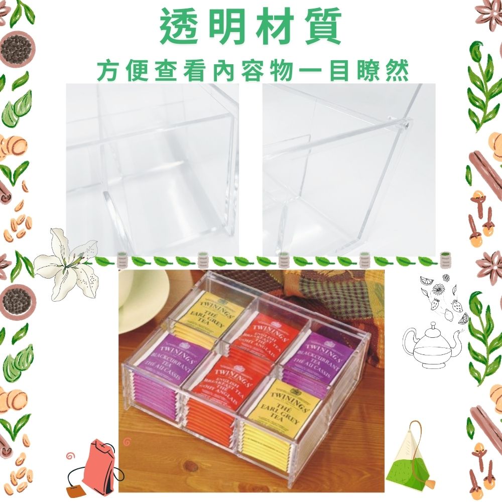 金德恩 GS MALL 台灣製造 茶包收納盒 方形翻蓋六格 茶包儲物盒 保存盒 分隔收納盒 咖啡包收納 置物盒 放置盒 糖包盒, , large