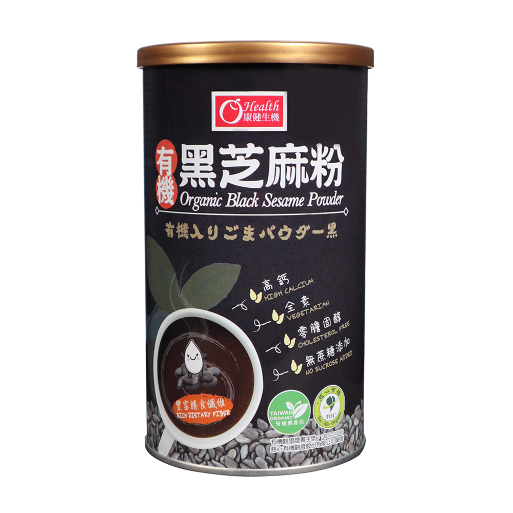 OrganicBlackSesamePowder, , large