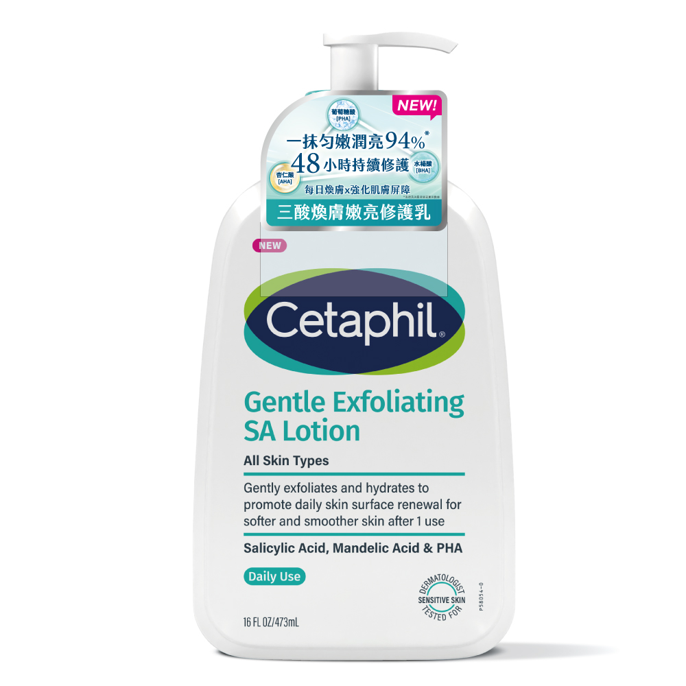 Cetaphil Gentle Exfoliating SA Lotion, , large