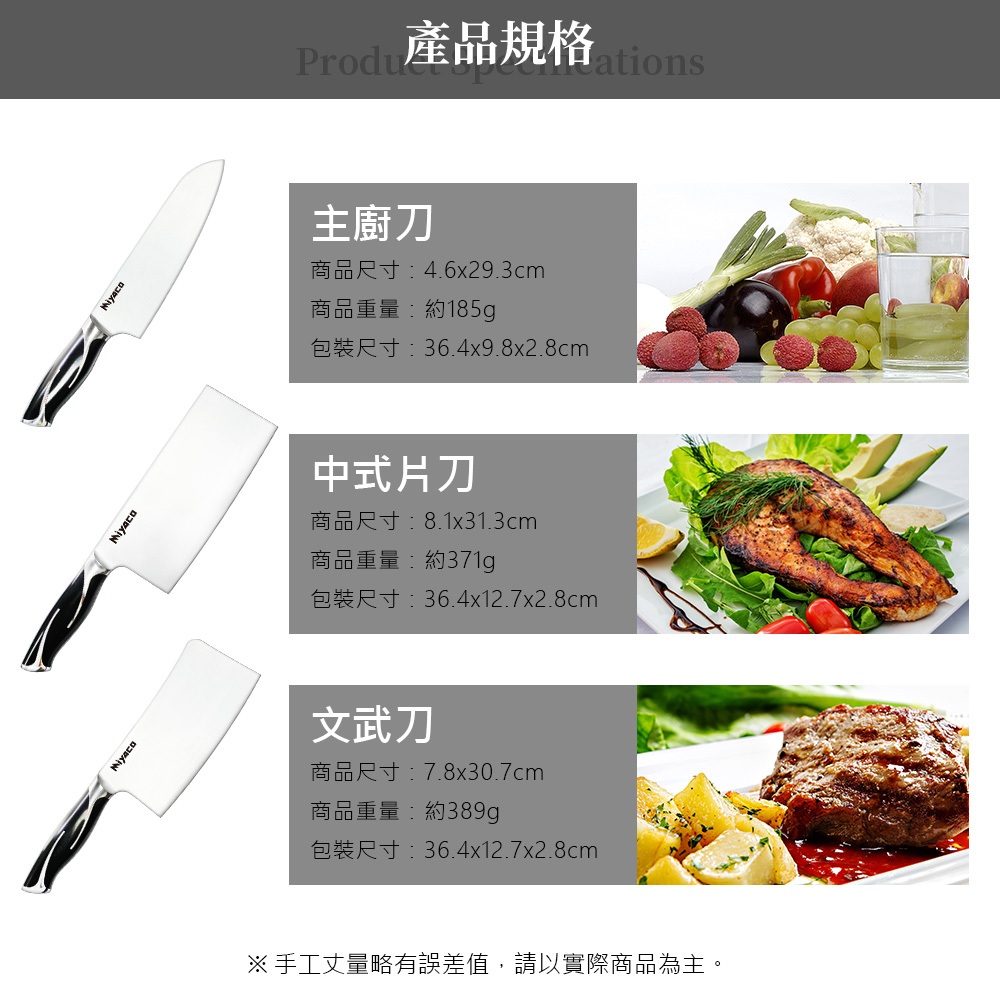 Miyaco 米雅可 黑晶刀具 小庖丁刀-Leidea樂德兒, , large