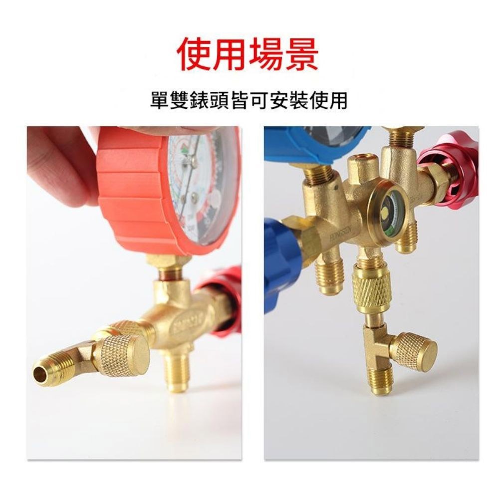 R134a冷媒錶排氣閥接頭, , large