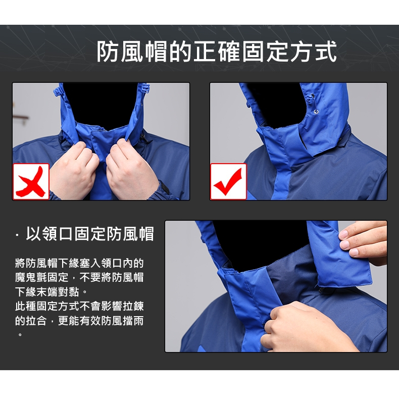 [Tectop探拓戶外]【ABB610049】男款防水防風連帽外套【三色任選】單件式衝鋒衣 沖鋒外套, , large