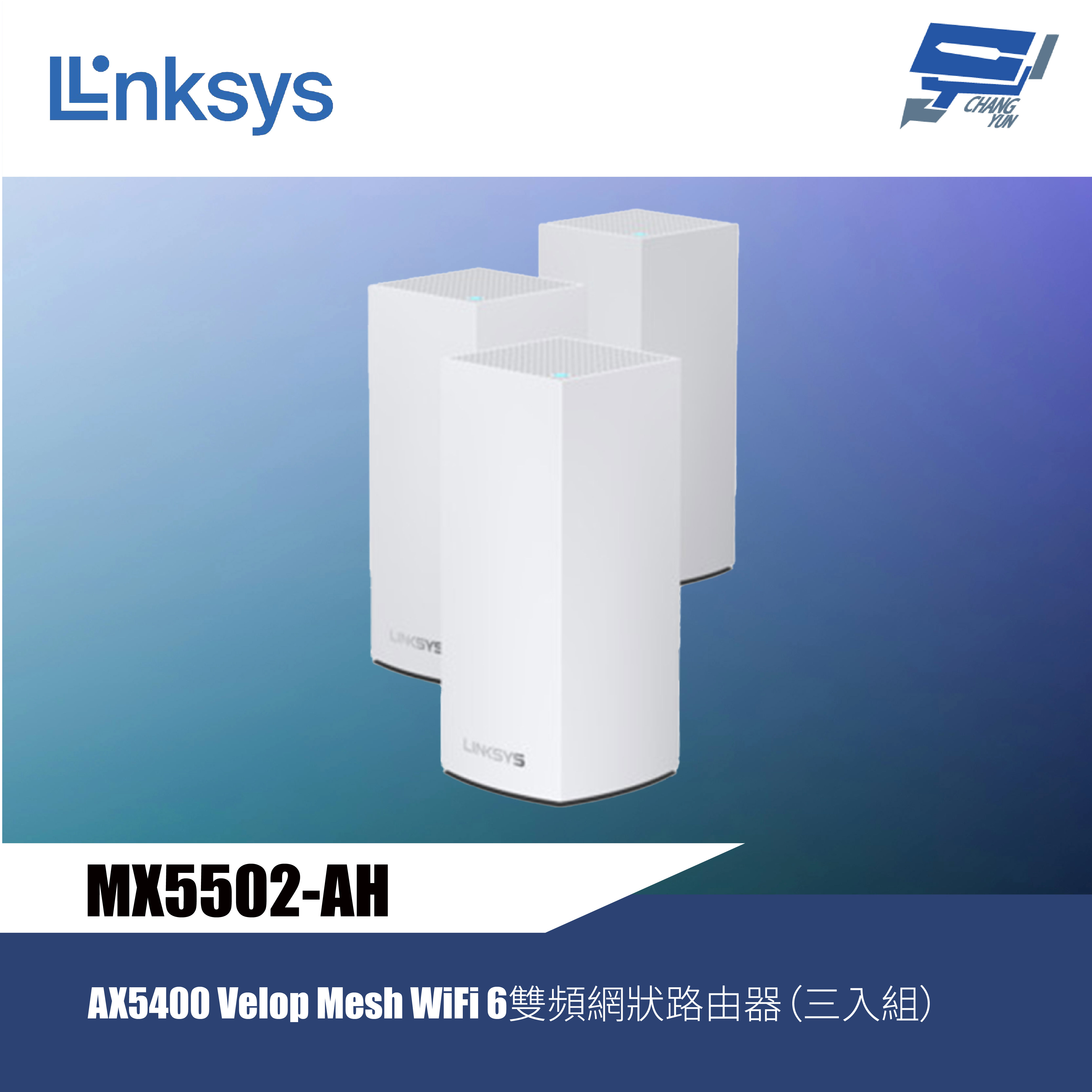 昌運監視器Linksys MX5502-AH AX5400 Velop Mesh WiFi 6雙頻網狀路由器三入(3入), , large