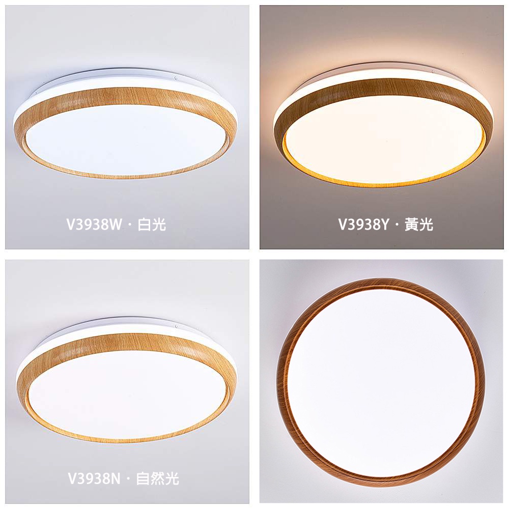 [Honey Comb]北歐風LED40W臥室吸頂燈(VV3938), , large