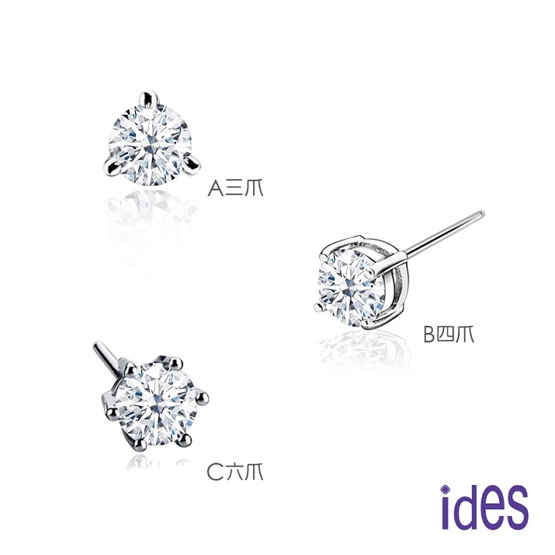 [ides愛蒂思]單顆系列經典款30分F/VS1八心八箭極優EX車工鑽石耳環3選1（單支）, , large