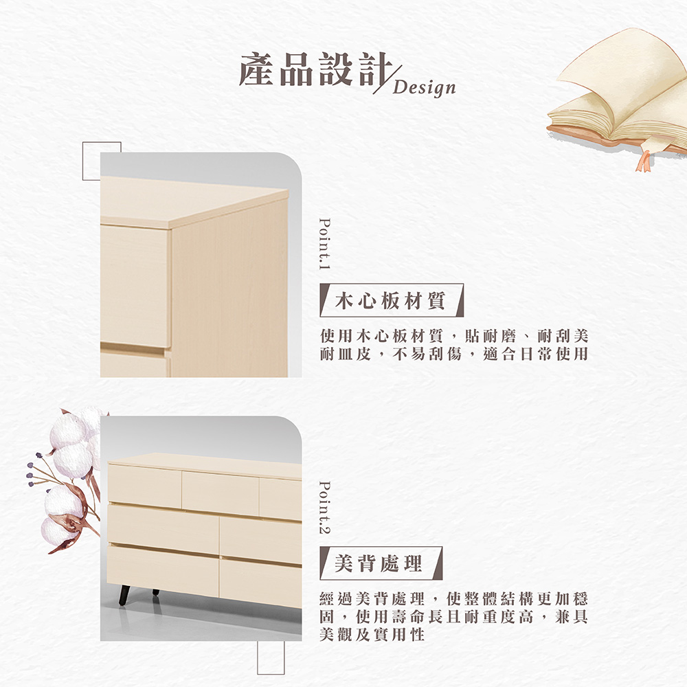 【Hampton 漢汀堡】娜塔白楓木七斗櫃, , large