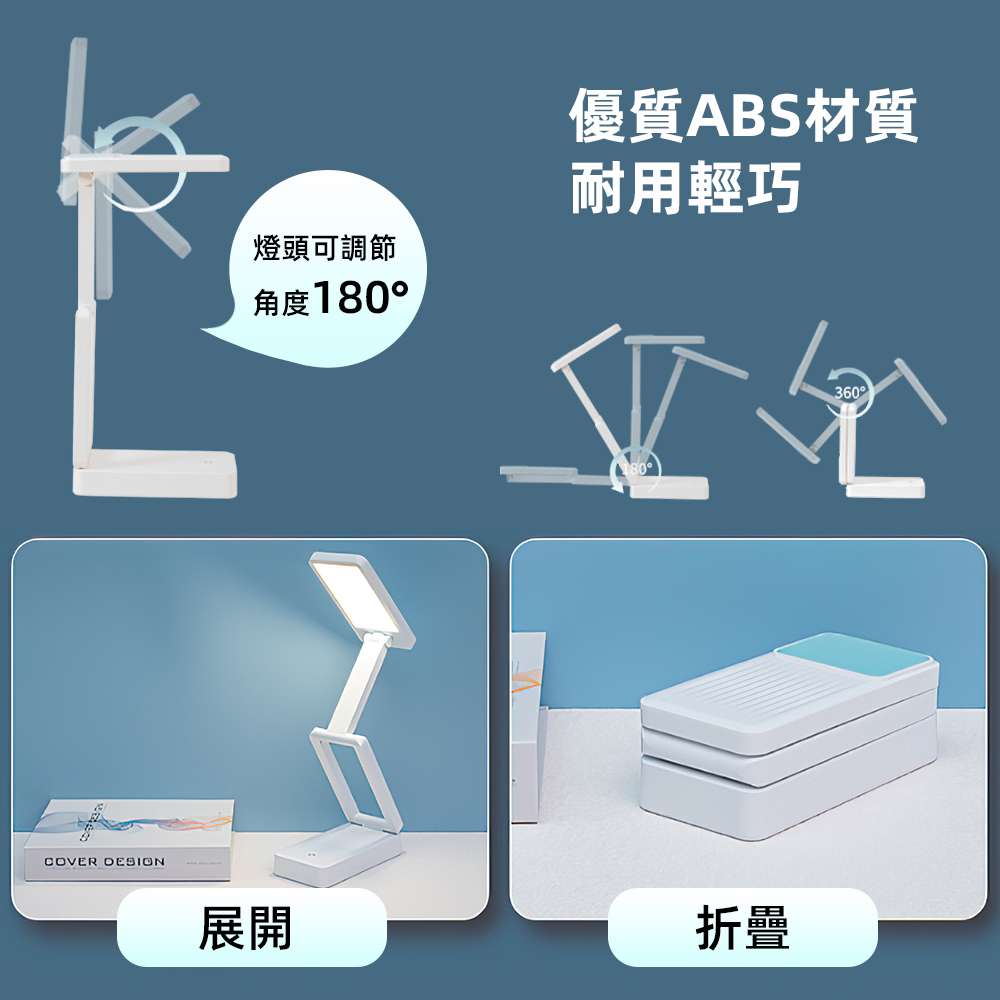 foldable-wireless-desk-lamp, , large