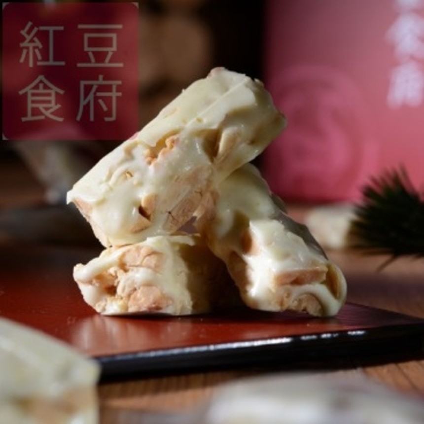 Peanut Nougat