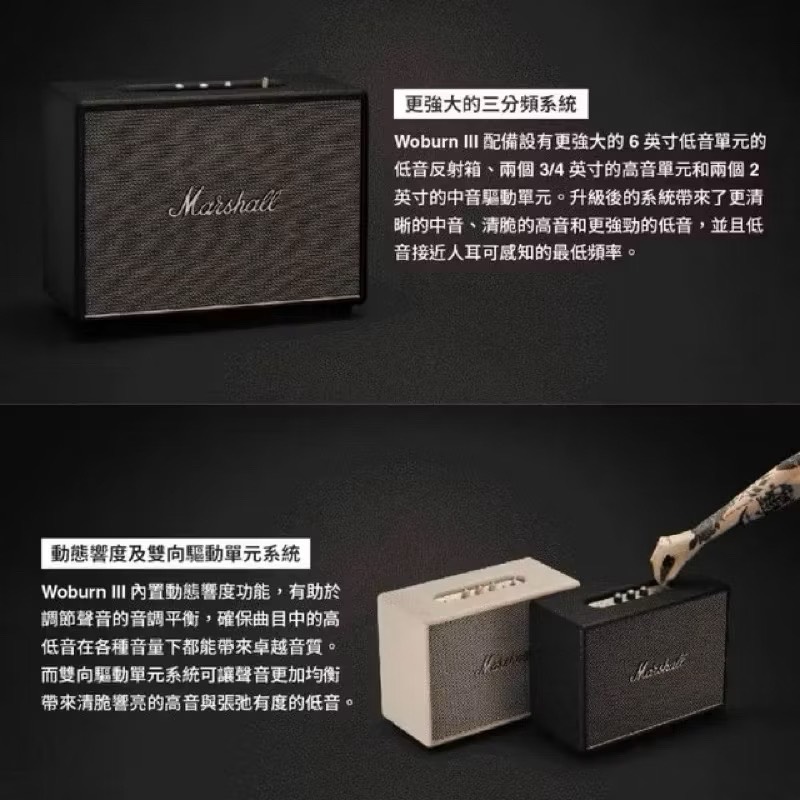 Third generation Bluetooth speaker, , large