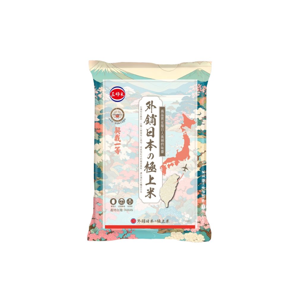三好米外銷日本的極上米2.2KG, , large