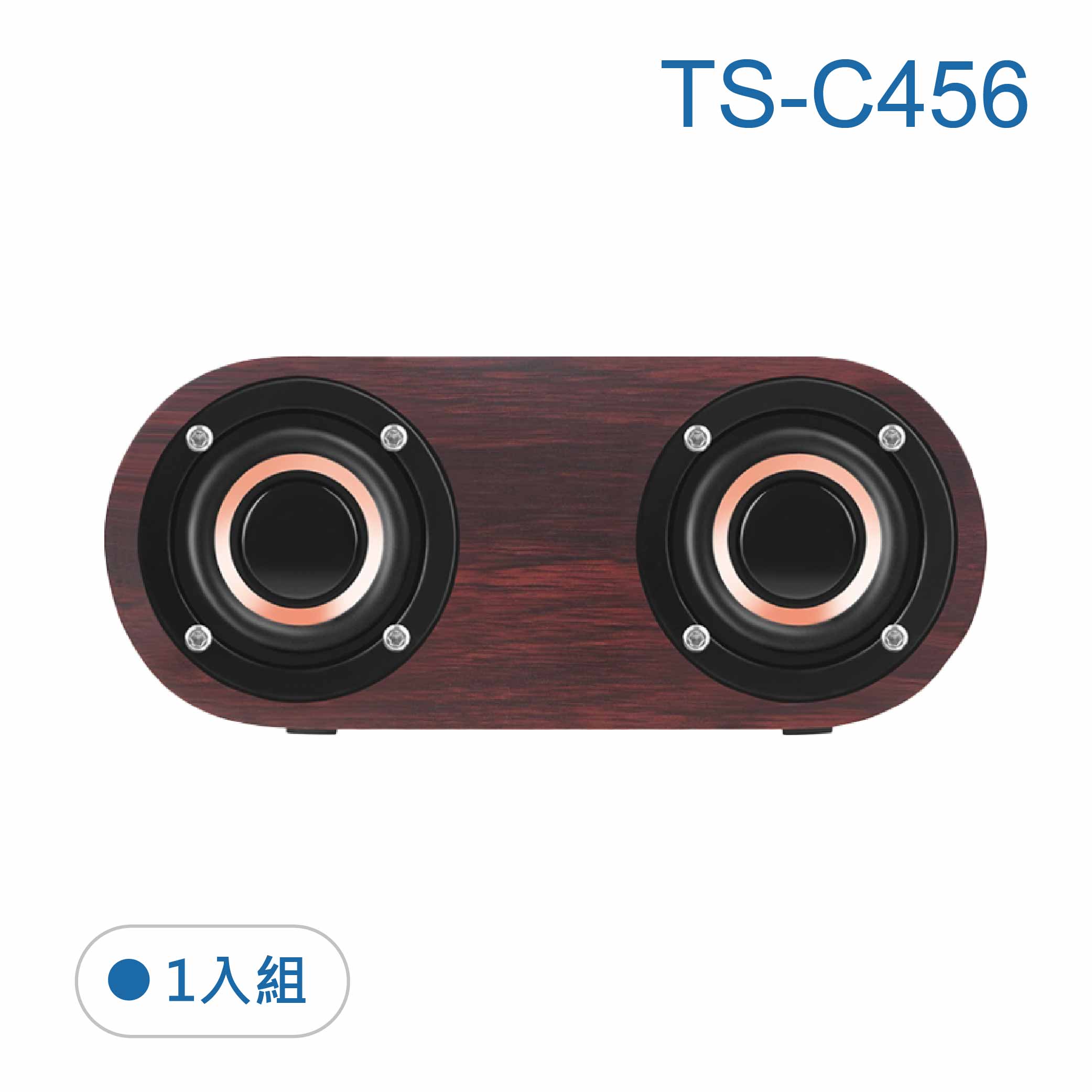 鉅玉經典｜重低音木質藍芽喇叭 TS-C456, , large