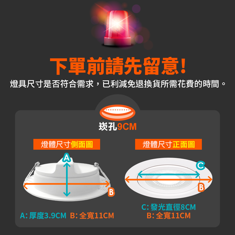 DanceLight舞光 10入組 可調角度LED浩克崁燈 8W坎燈 崁孔 9CM 白框/黑框(白光/自然光/黃光), , large