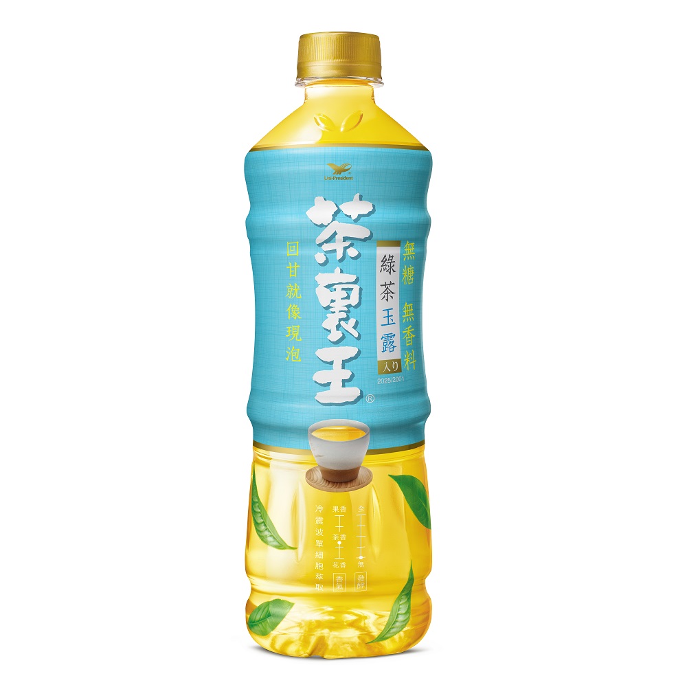 Green Tea With Gyokuro Sugar Free Drink, , large