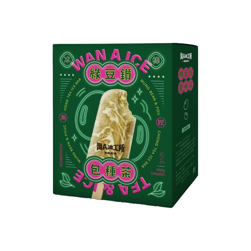 灣A冰工所X茶匠綠豆鑽包種茶冰棒