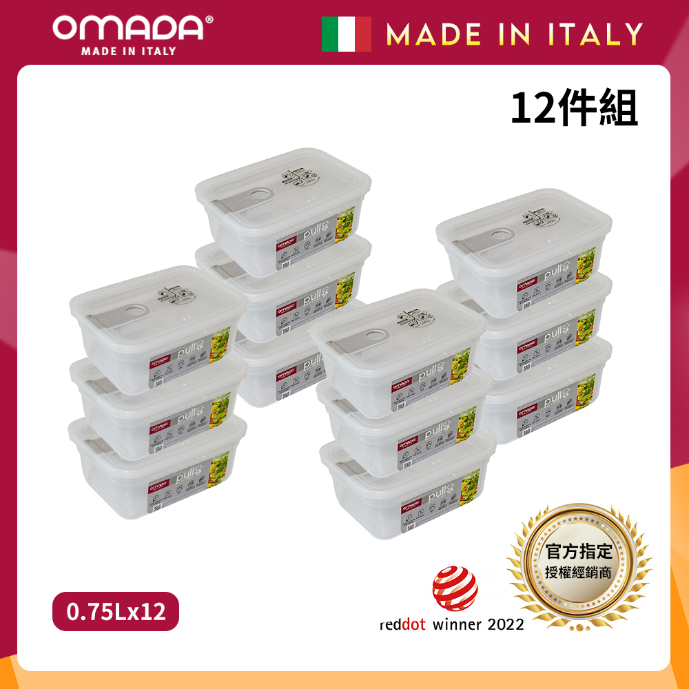 【義大利OMADA】主廚CHEF 單手易拉 PP保鮮盒0.75L-家庭常備十二件組(灰色), , large