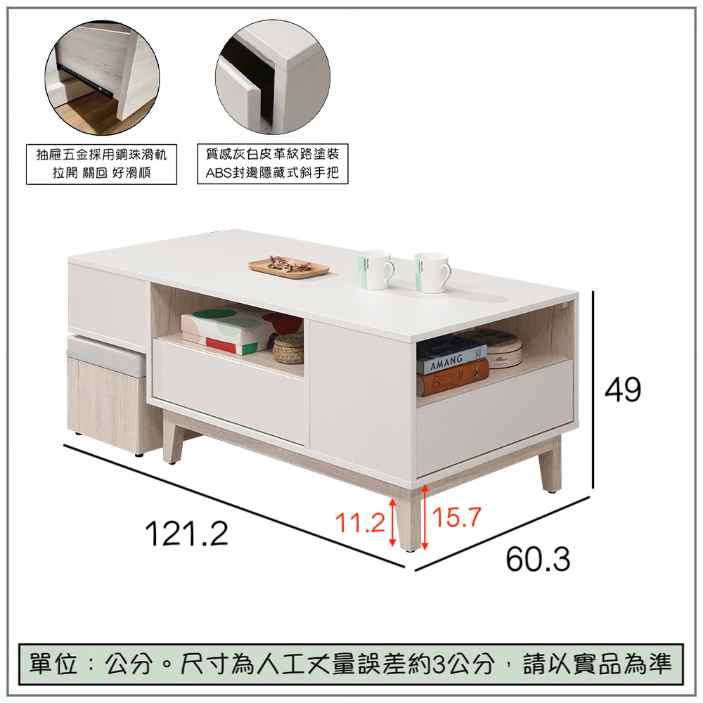 【唯熙傢俱】紀薇橡木雙色4尺大茶几, , large