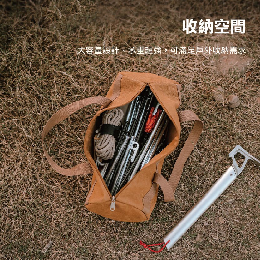 40cm Camping Gear Bag, , large