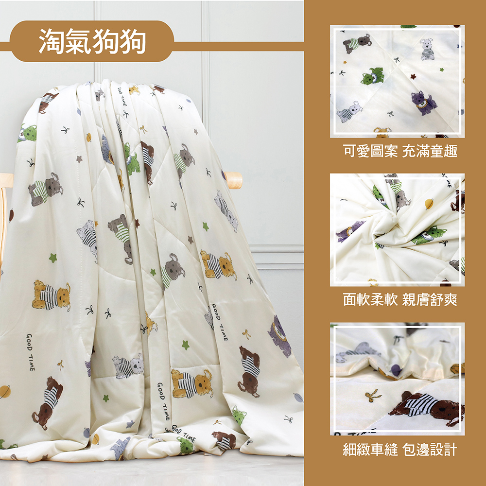 涼感紗銀離子冰冰被, , large