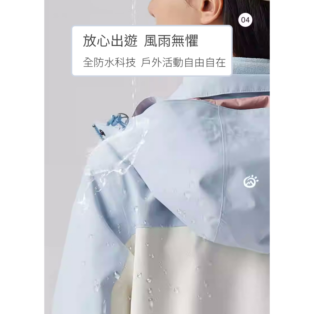 探拓戶外TECTOP 9245079全防水衝鋒衣 防風防雨保暖三合一 兩件式外套, , large