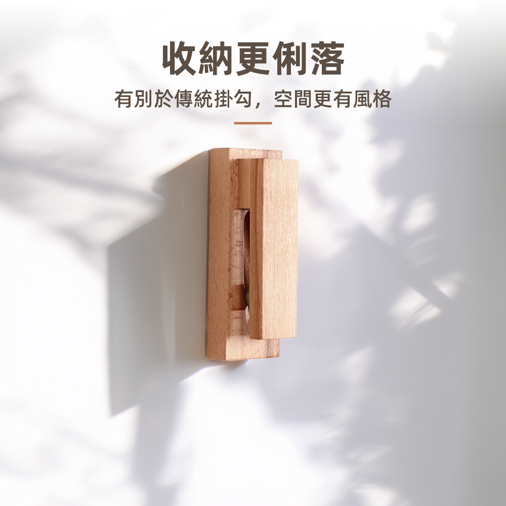 wooden-clip-wall-hook, , large