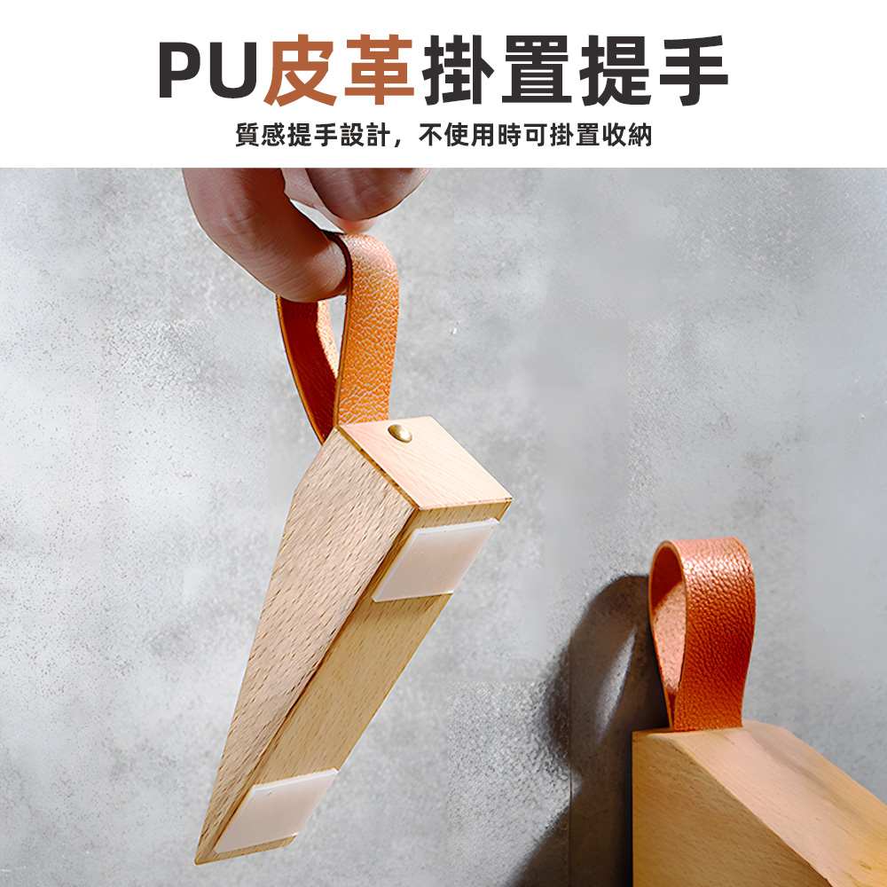【上手家居】實木靜音皮革門擋 小號 原木色(門阻/阻門器/門擋器/擋門器/門擋防撞/門頂/木頭門擋/安全門檔/門檔片/), , large