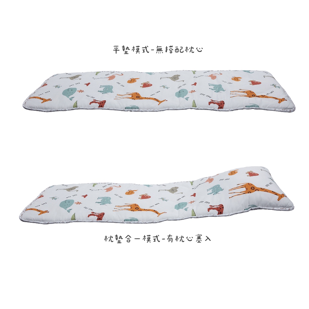 DOTDOT Lite|Kids-Pad -The Zoo午睡墊組合 | 幼兒園｜厚度約2.0cm｜四季睡袋｜天絲&trade;.棉, , large